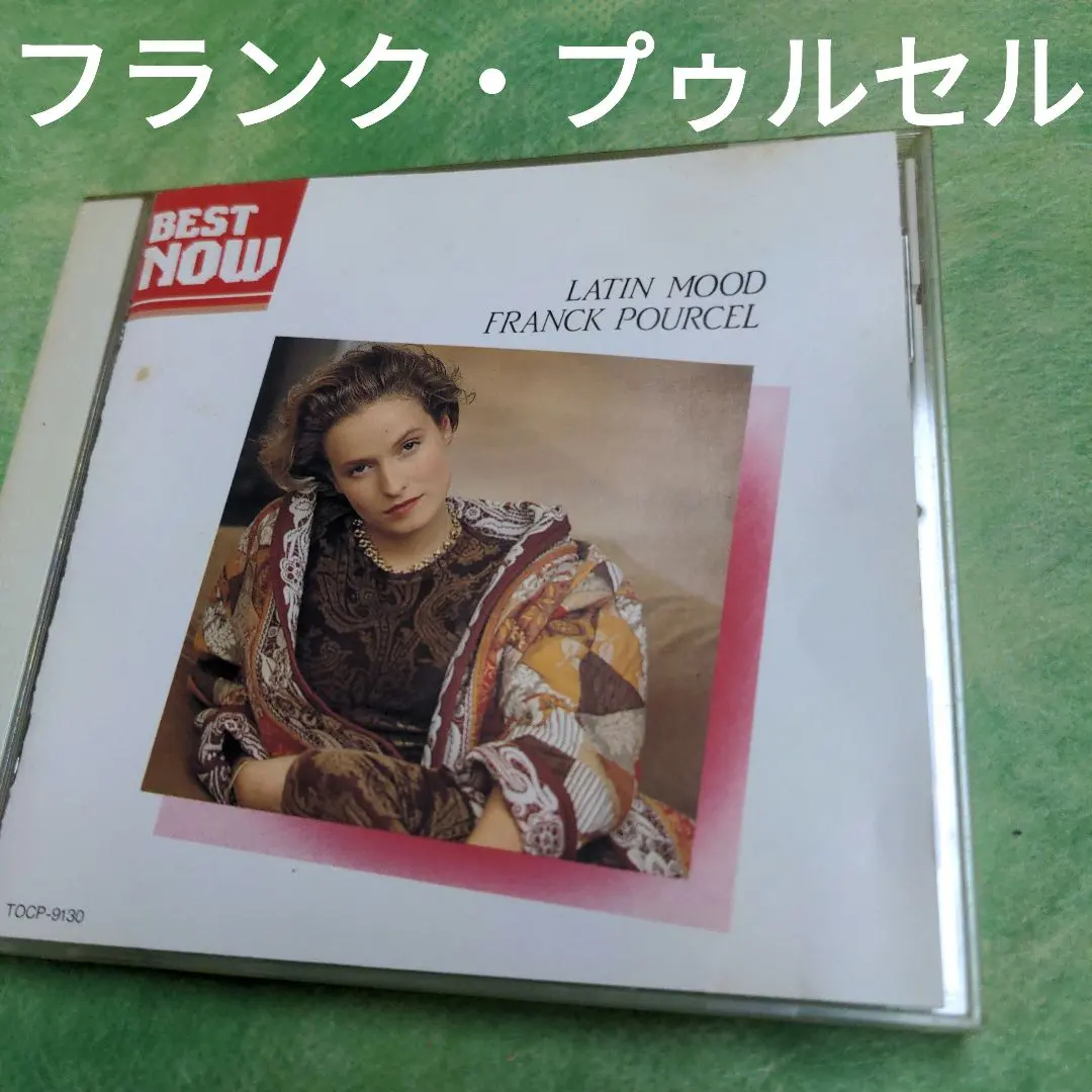 2026年最新】フランク プゥルセルの人気アイテム - メルカリ