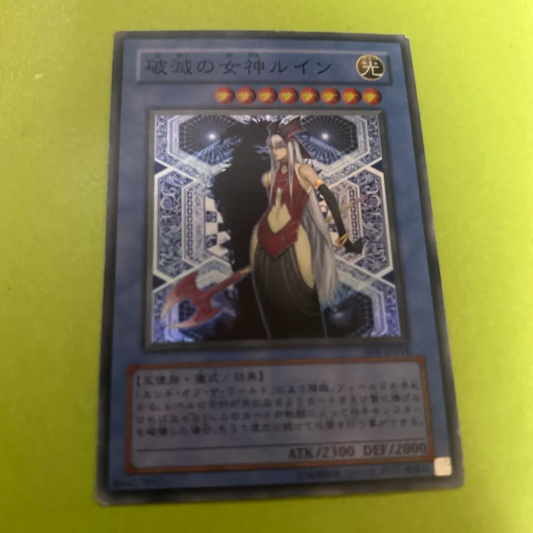 2026年最新】破滅の美神ルイン 20thの人気アイテム - メルカリ