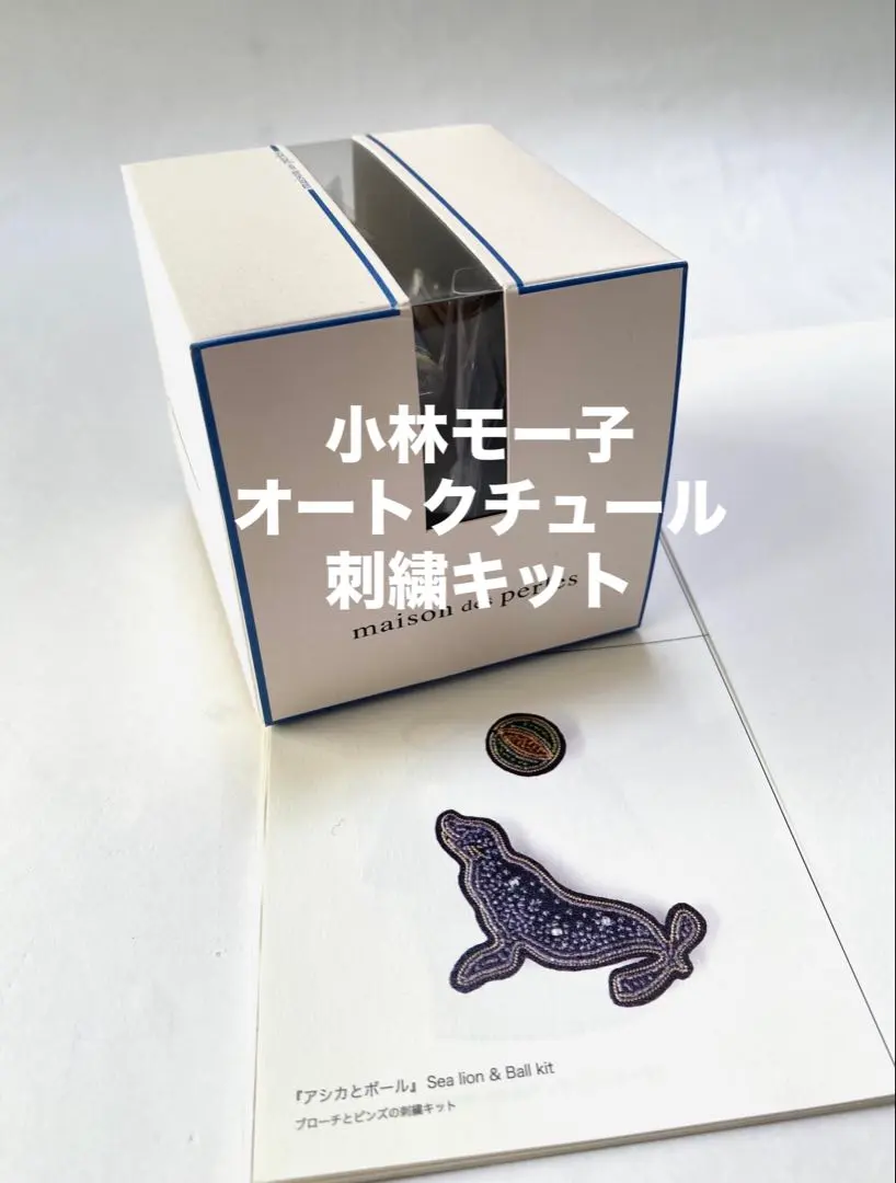 2026年最新】小林モー子ブローチの人気アイテム - メルカリ