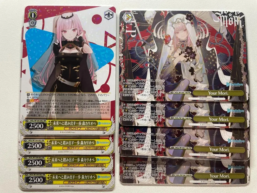 2026年最新】森カリオペ ourの人気アイテム - メルカリ