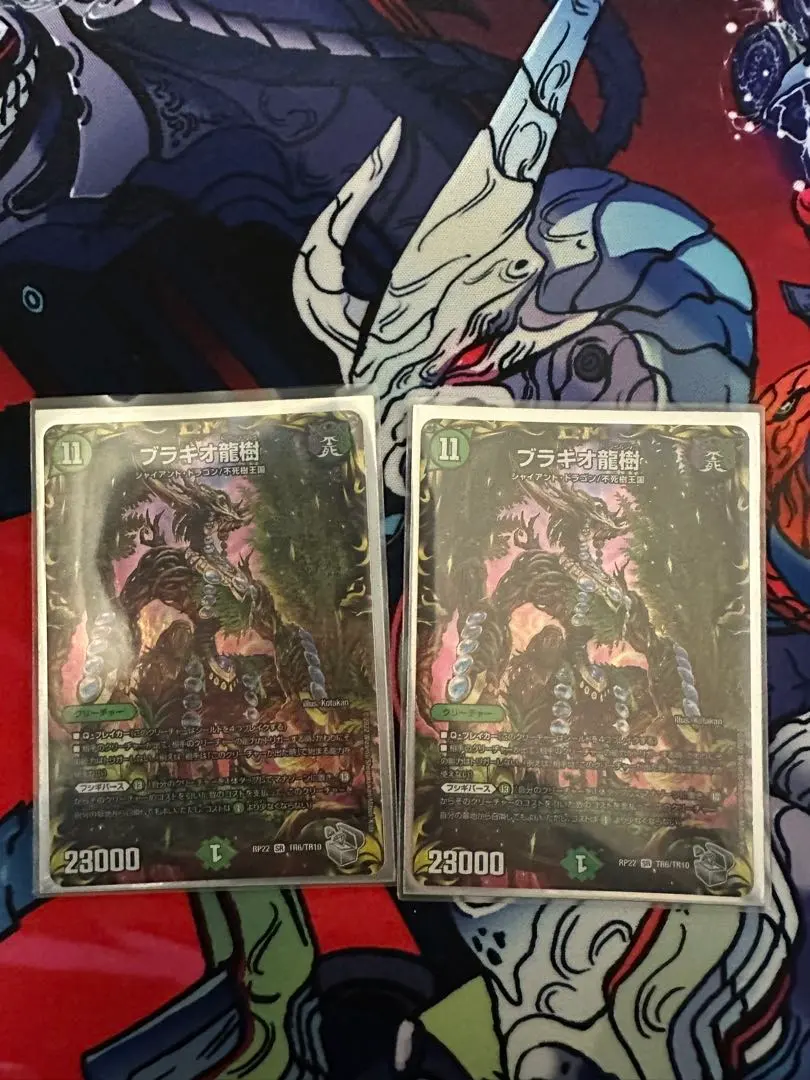 2026年最新】ブラキオ龍樹銀トレジャーの人気アイテム - メルカリ