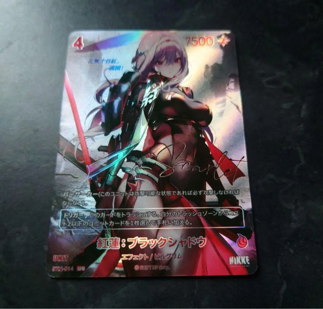 2026年最新】ニケ 紅蓮 サインの人気アイテム - メルカリ