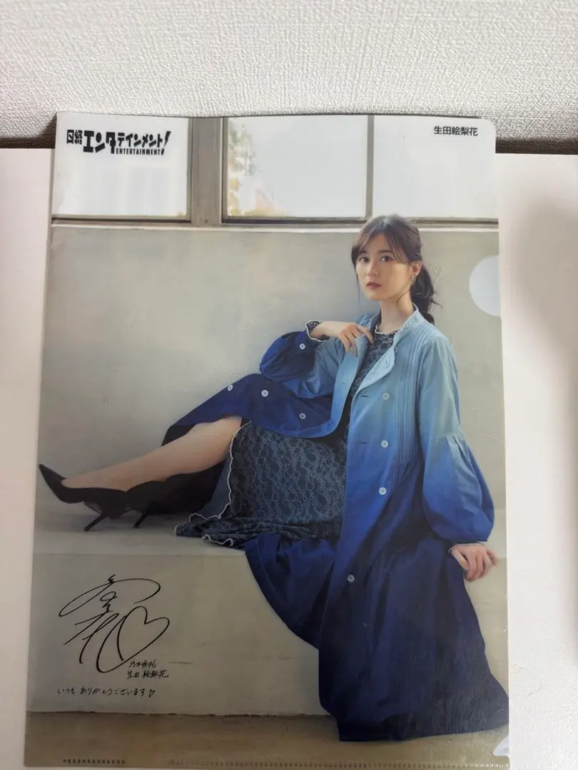 2026年最新】生田絵梨花 サインの人気アイテム - メルカリ