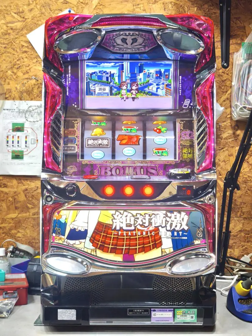 2026年最新】絶対衝激の人気アイテム - メルカリ