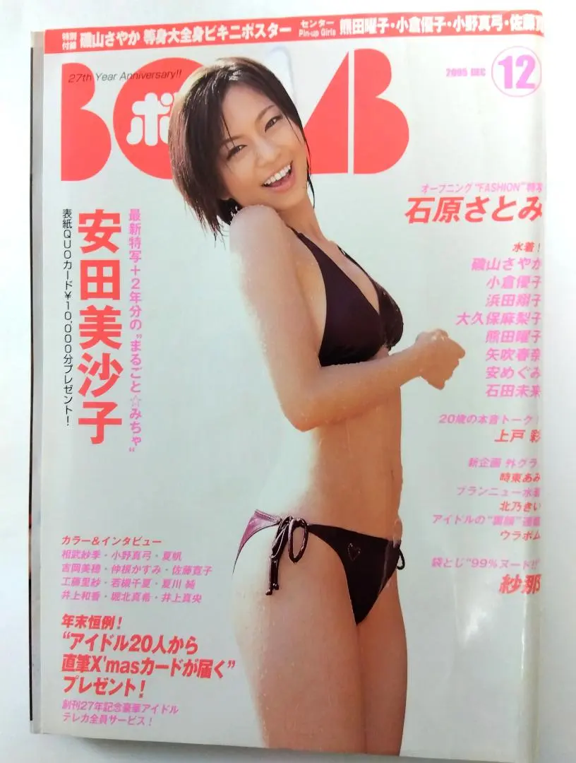 2026年最新】佐藤_寛子の人気アイテム - メルカリ