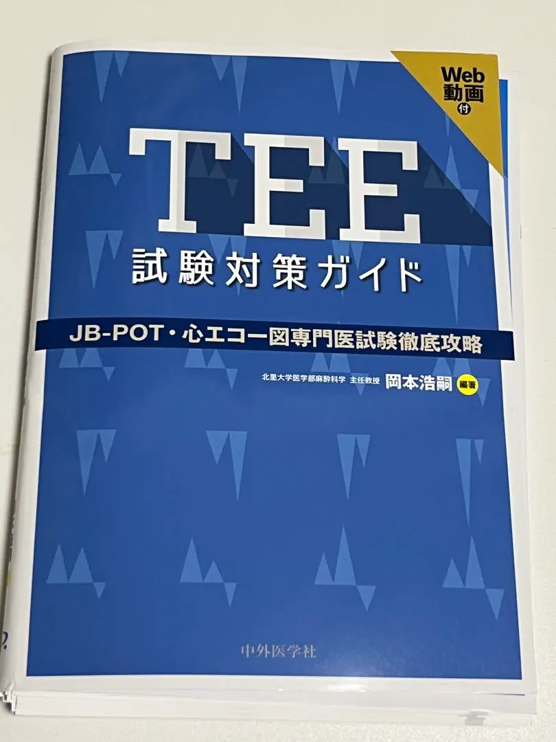 2026年最新】JBPOTの人気アイテム - メルカリ