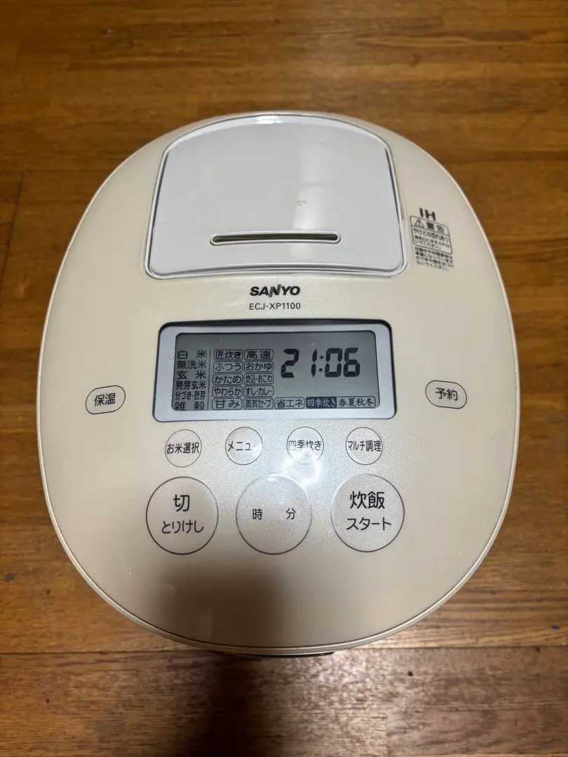 2026年最新】サンヨー 炊飯 器 おどり 炊きの人気アイテム - メルカリ