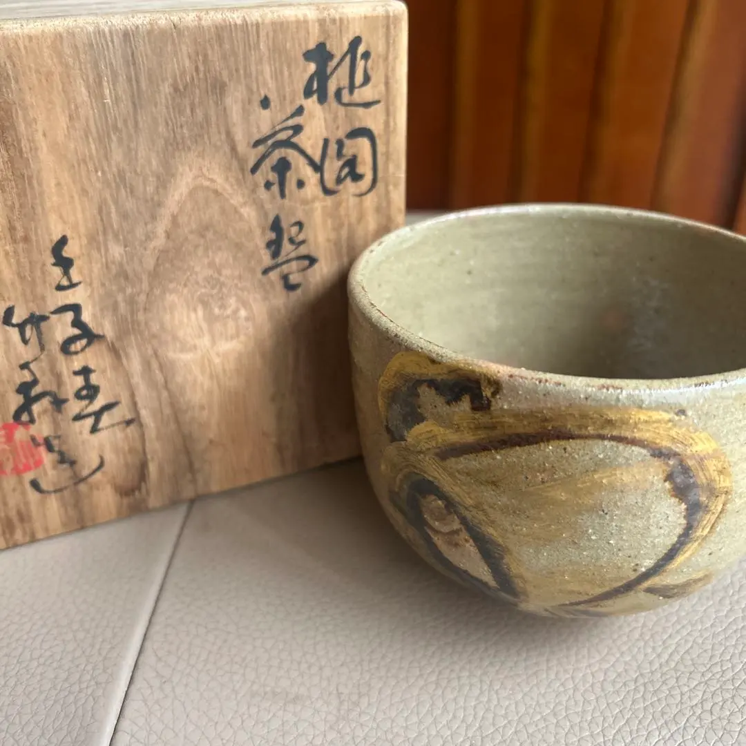 2026年最新】三浦竹軒の人気アイテム - メルカリ