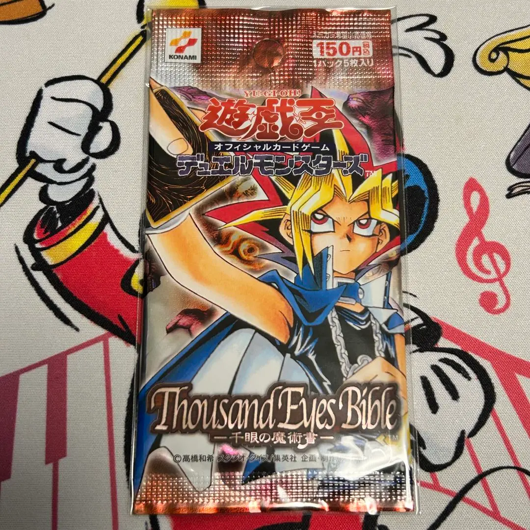 2026年最新】遊戯王 千眼の魔術書 未開封boxの人気アイテム - メルカリ