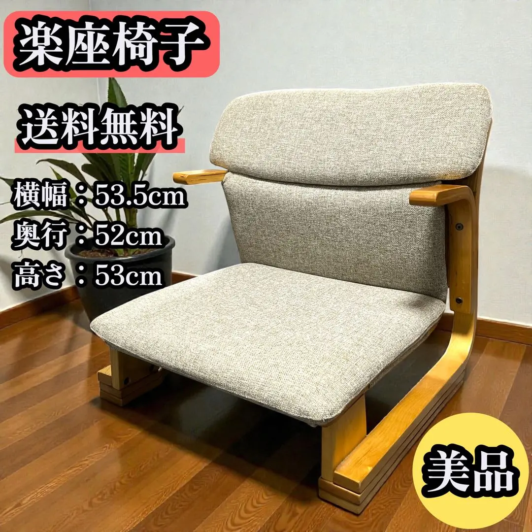 2026年最新】座椅子 カタログハウスの人気アイテム - メルカリ