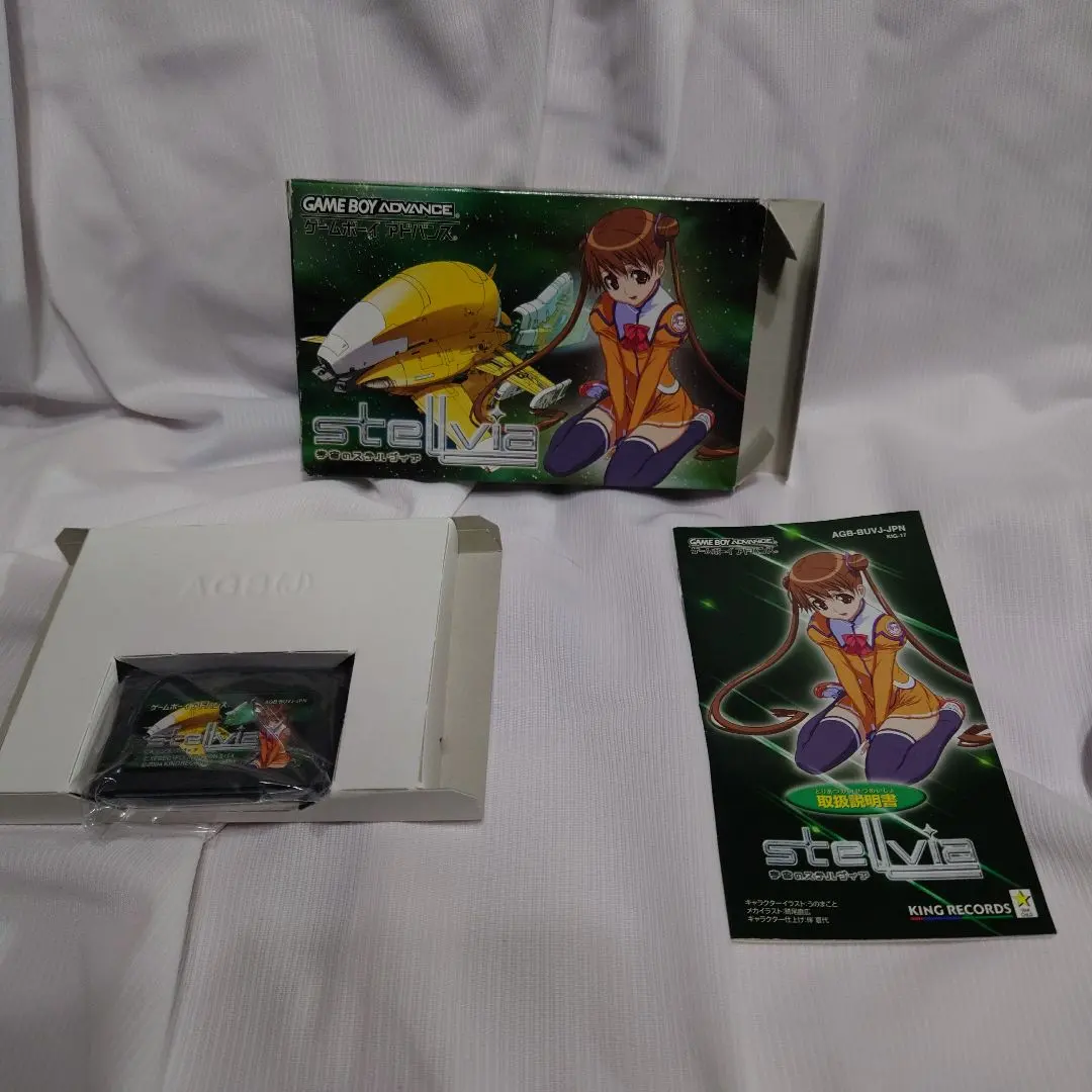 2026年最新】宇宙のステルヴィア BoXの人気アイテム - メルカリ