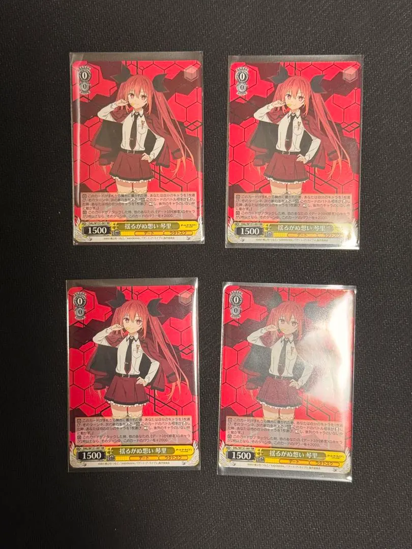 2026年最新】五河琴里 ヴァイスの人気アイテム - メルカリ