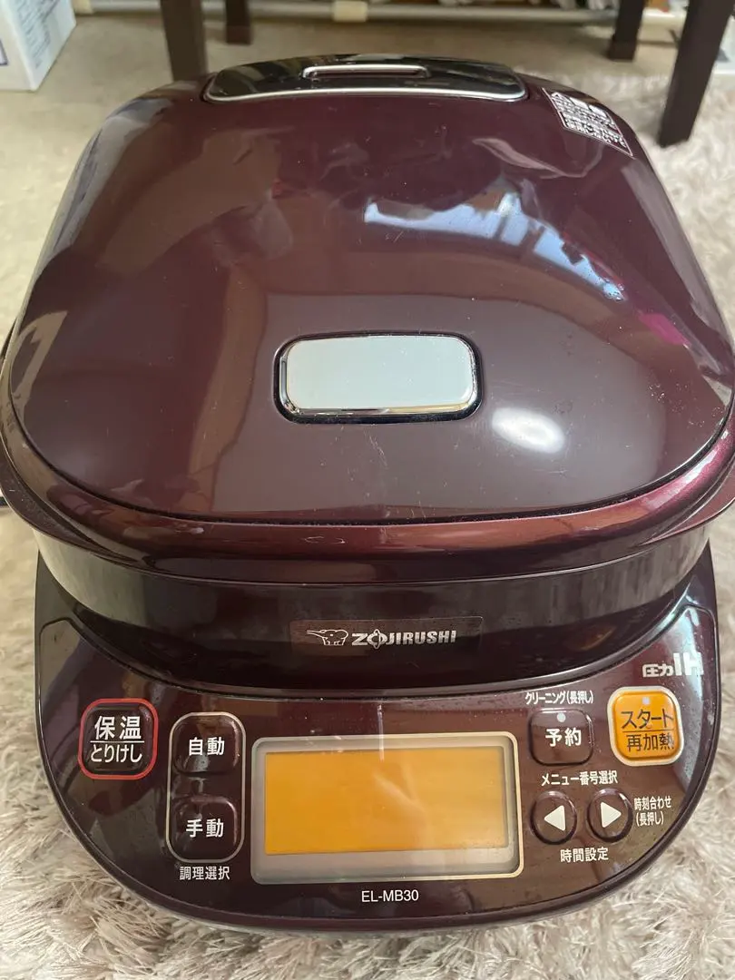 2026年最新】el-mb30の人気アイテム - メルカリ