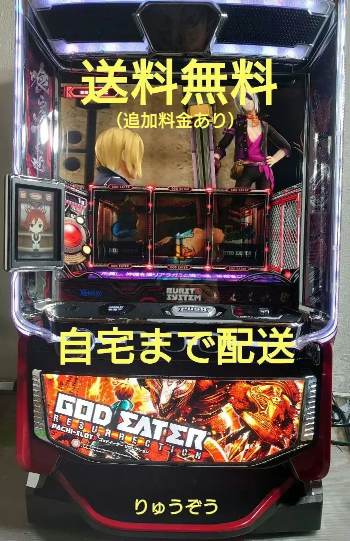 2026年最新】ゴッドイーターリザレクション 実機の人気アイテム - メルカリ