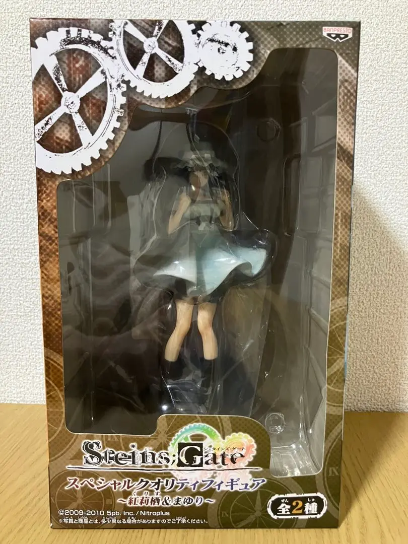 2026年最新】シュタインズゲート スペシャルクオリティフィギュアの