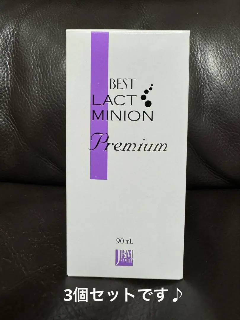 2026年最新】ラクトミニオンの人気アイテム - メルカリ