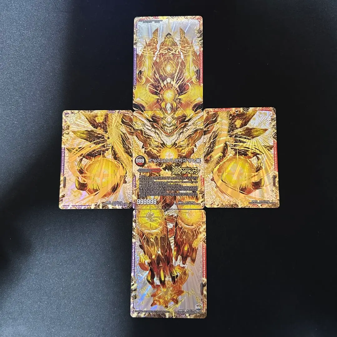 2026年最新】ドルマゲドン 禁断文字の人気アイテム - メルカリ