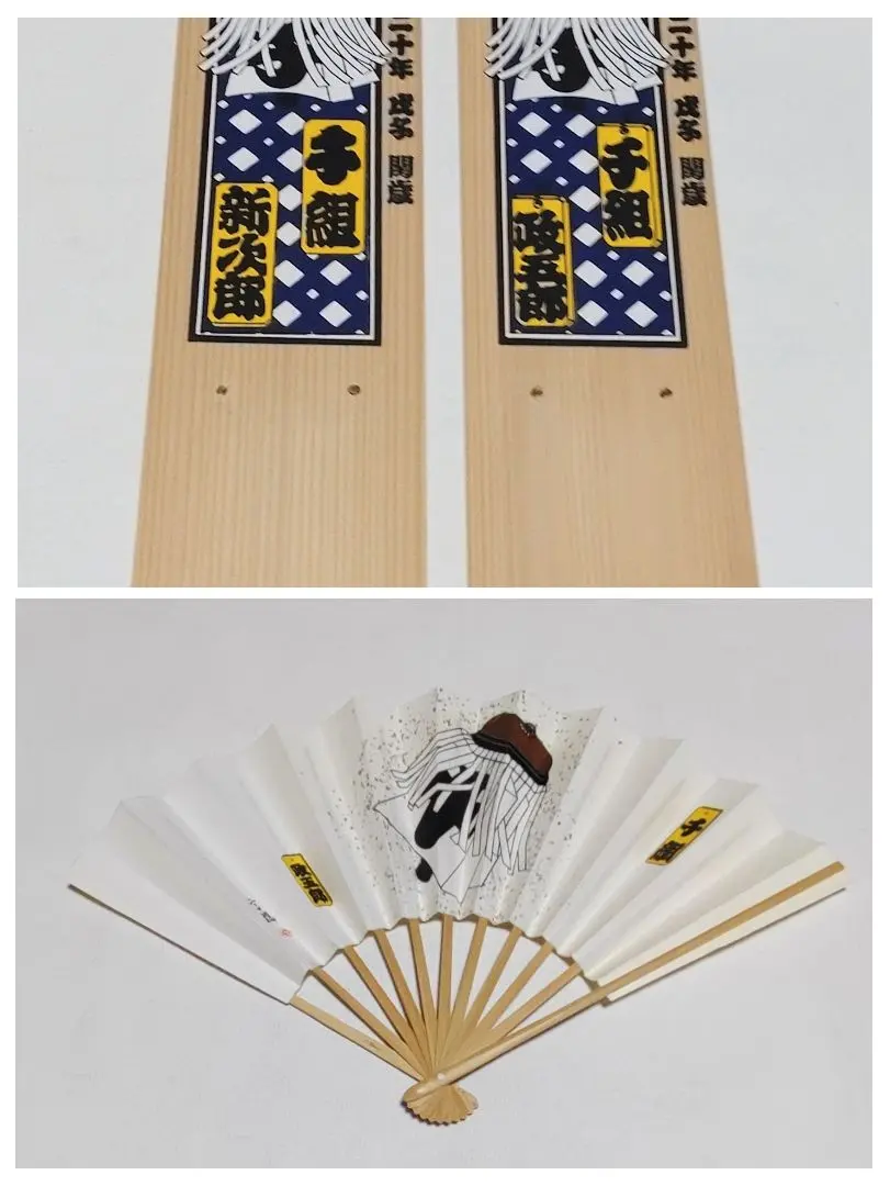 2026年最新】江戸消防 日めくりの人気アイテム - メルカリ