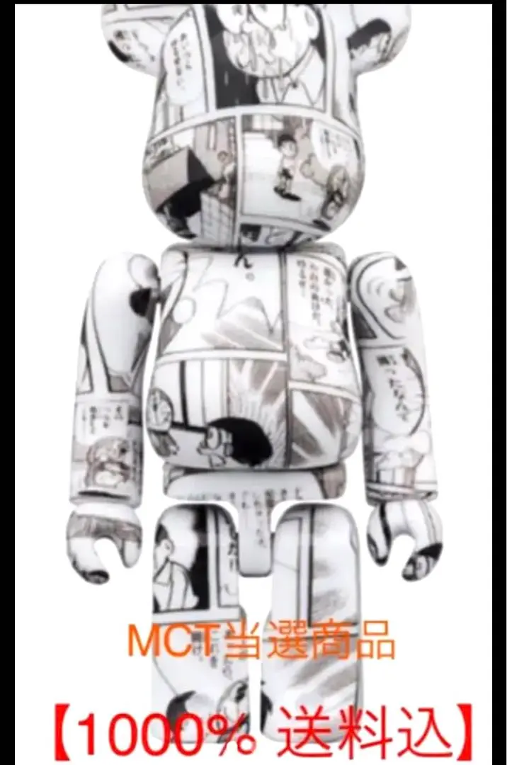 2026年最新】be@rbrick ドラえもん 1000の人気アイテム - メルカリ