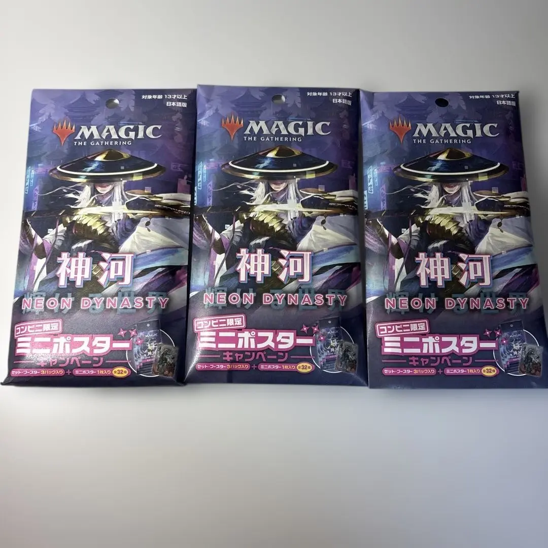 2026年最新】神河 セットブースターの人気アイテム - メルカリ