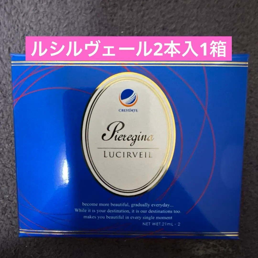 2026年最新】クレジェンテの人気アイテム - メルカリ