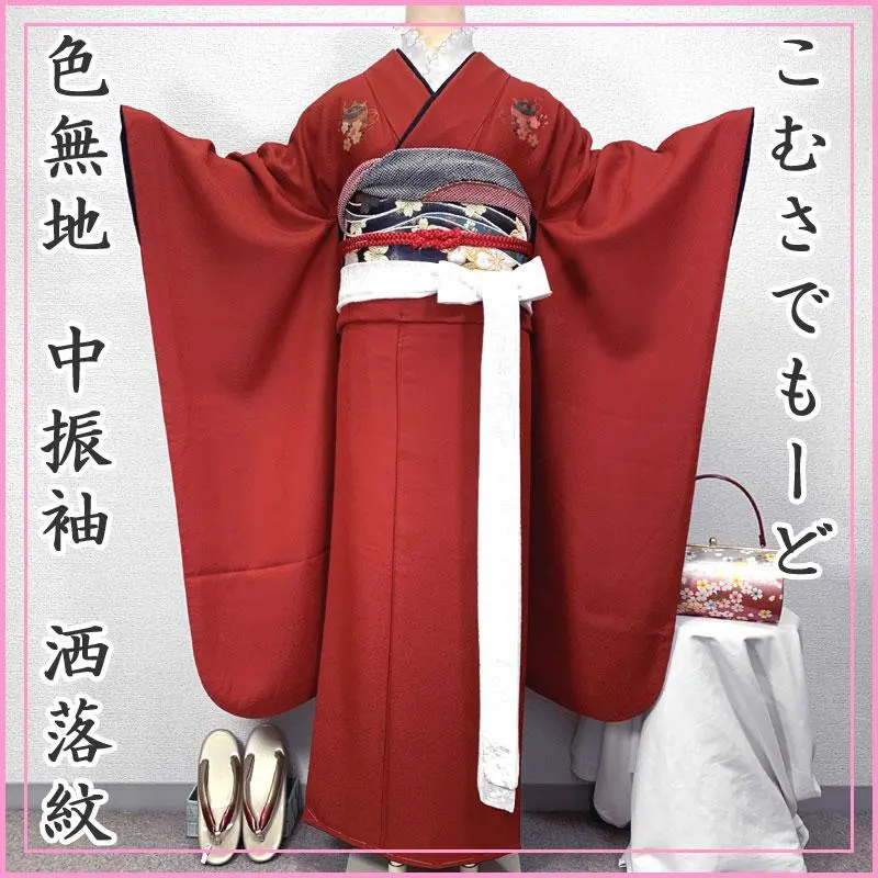 2026年最新】振袖 コムサの人気アイテム - メルカリ