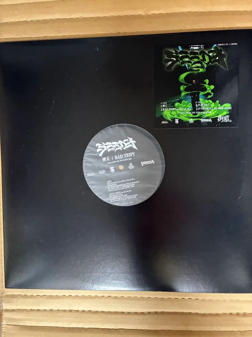 2026年最新】seeda レコードの人気アイテム - メルカリ