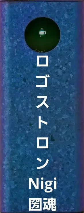 2026年最新】ロゴストロンnigiの人気アイテム - メルカリ