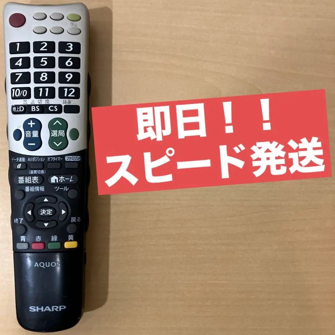 2026年最新】SHARP LC-40H7の人気アイテム - メルカリ