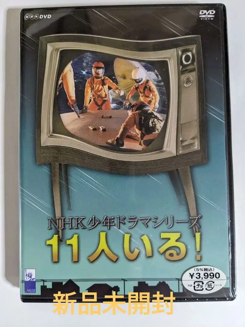 2026年最新】11人いる 萩尾望都 dvdの人気アイテム - メルカリ