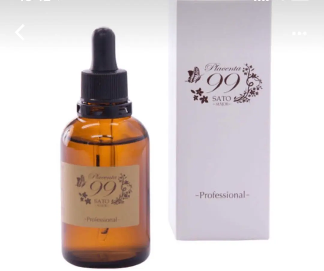 2026年最新】マジョール ナノエクセルクリームの人気アイテム - メルカリ