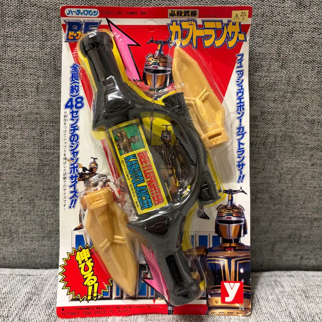 2026年最新】カブトランサーの人気アイテム - メルカリ