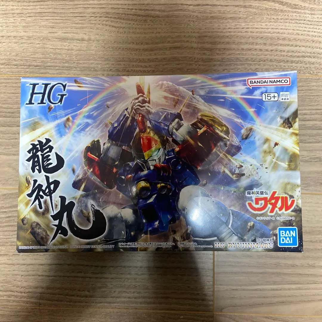 2026年最新】HG 魔神英雄伝ワタル 龍星丸の人気アイテム - メルカリ