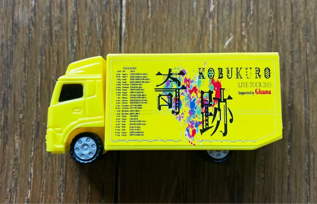 2026年最新】コブクロ ツアトラの人気アイテム - メルカリ