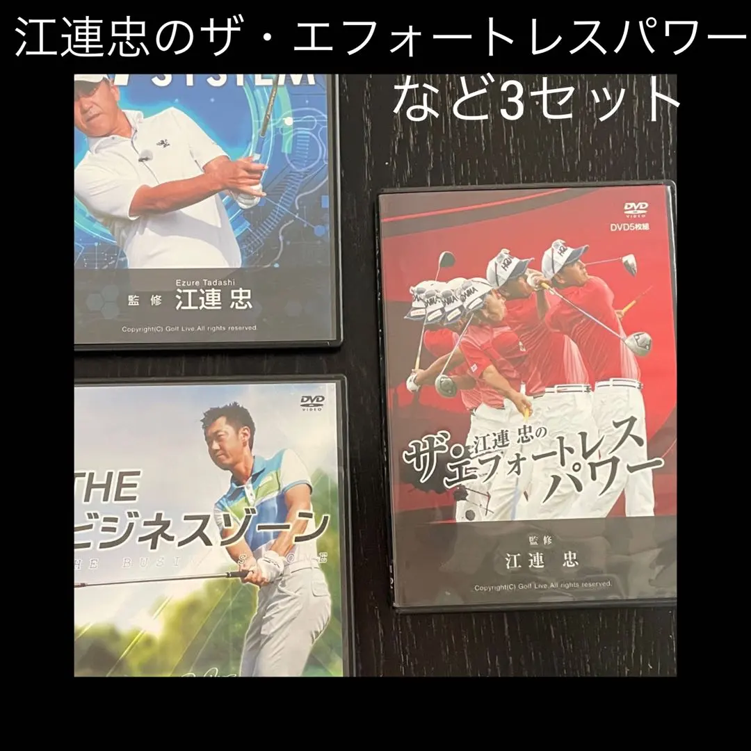 2026年最新】エフォートレスパワー ゴルフの人気アイテム - メルカリ