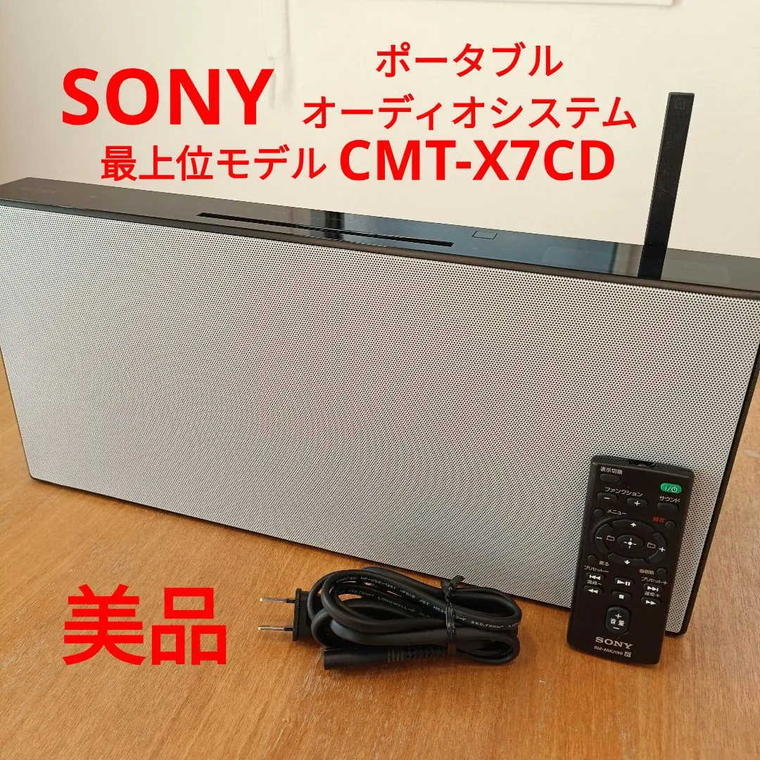2026年最新】cmt-x7cdの人気アイテム - メルカリ