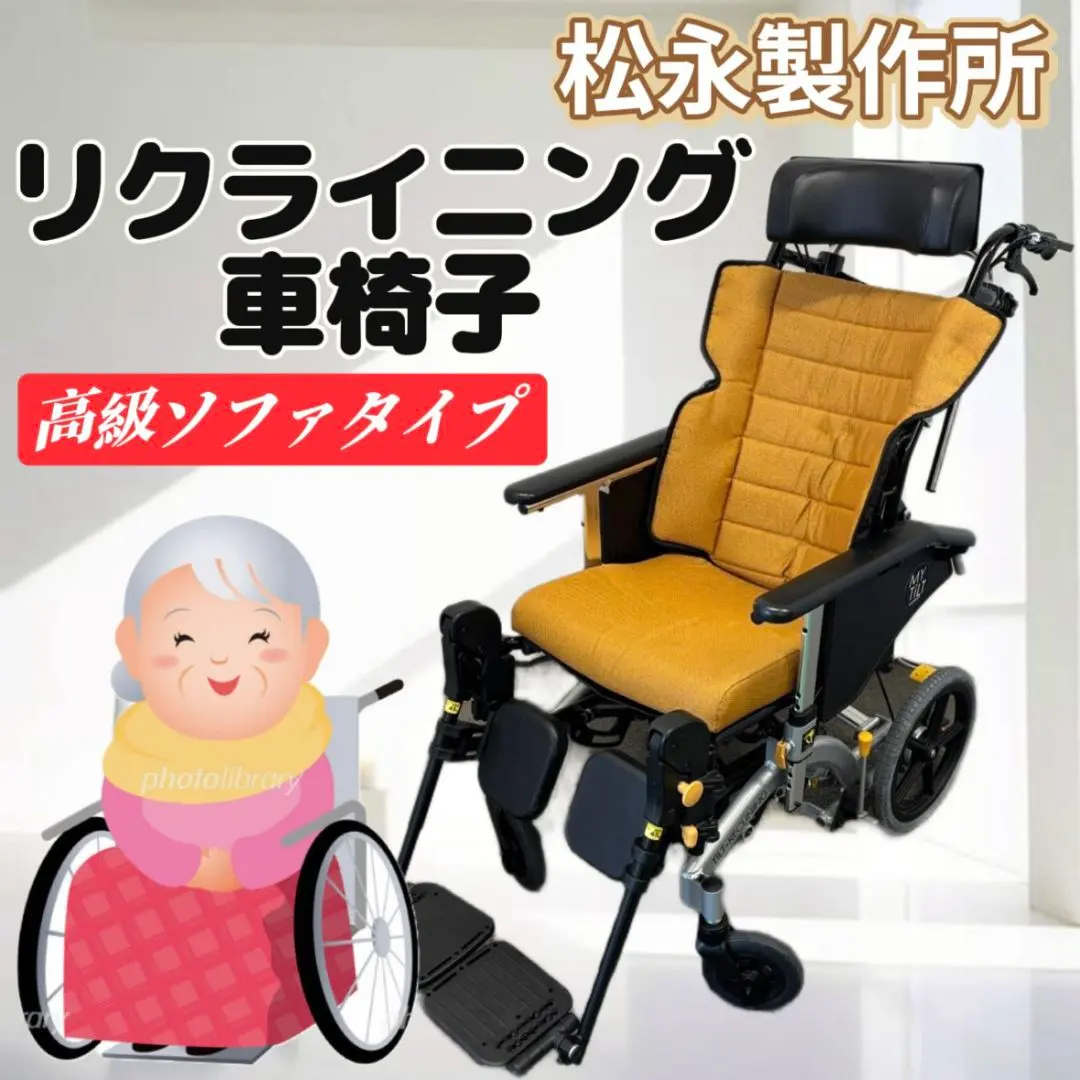 2026年最新】マイチルトの人気アイテム - メルカリ