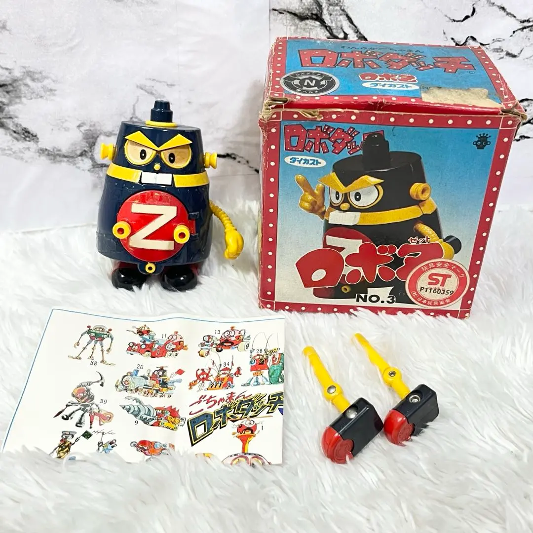 2026年最新】ロボダッチ ロボZの人気アイテム - メルカリ