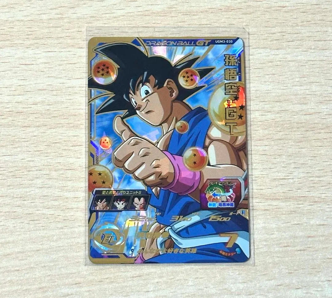 2026年最新】ugm3-030の人気アイテム - メルカリ