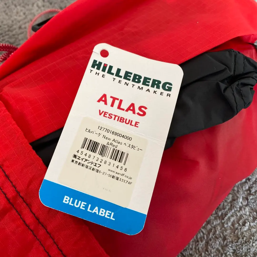 2026年最新】hilleberg アトラスの人気アイテム - メルカリ