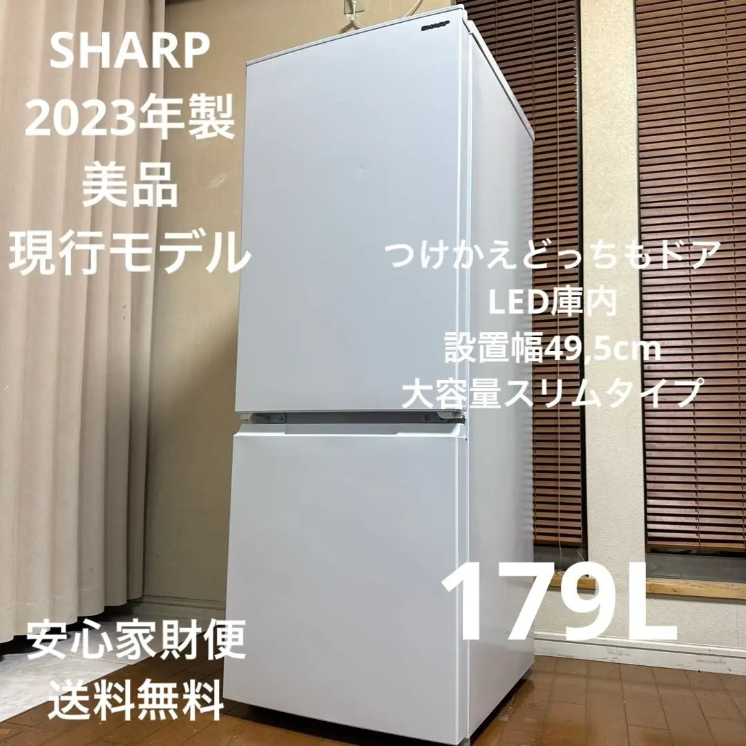2026年最新】シャープ SJ-D18Kの人気アイテム - メルカリ
