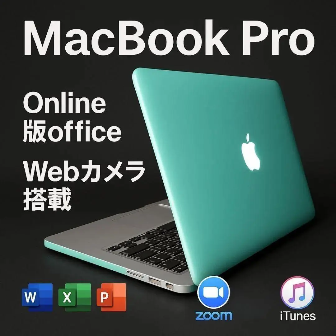 2026年最新】macbook 2008 lateの人気アイテム - メルカリ