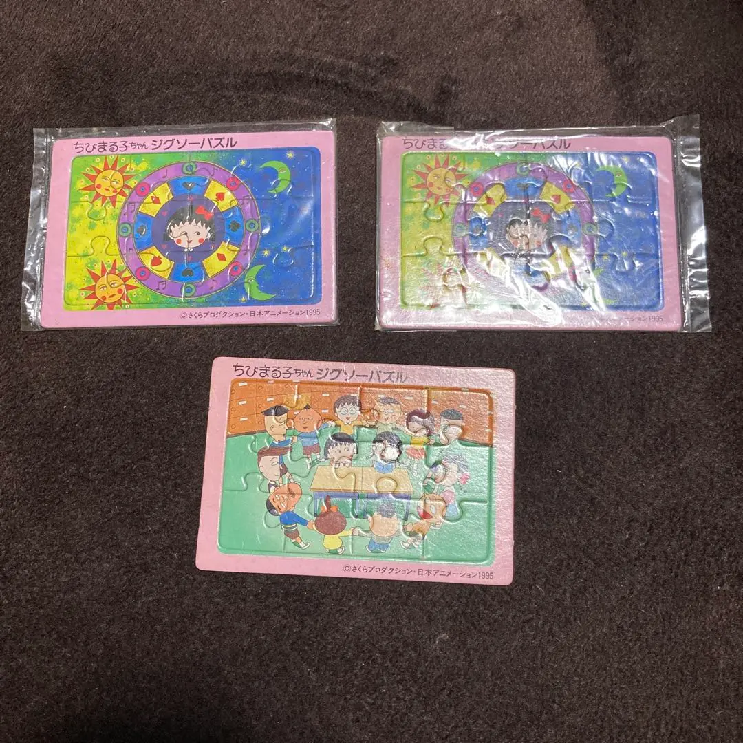 2026年最新】ちびまる子ちゃんジグソーパズルの人気アイテム - メルカリ