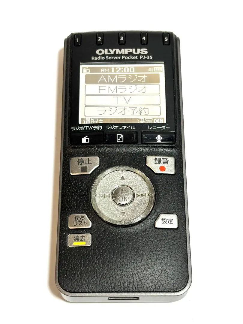 2026年最新】olympus pj-35の人気アイテム - メルカリ