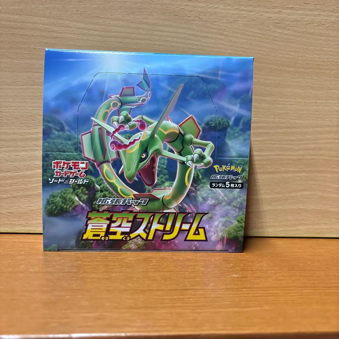 2026年最新】蒼空ストリーム シュリンクなしの人気アイテム - メルカリ