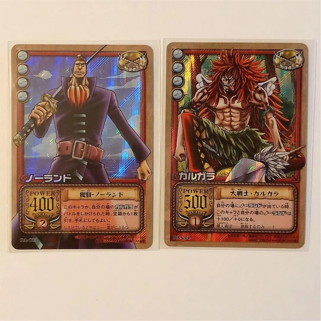 2026年最新】ノーランド＆カルガラの人気アイテム - メルカリ