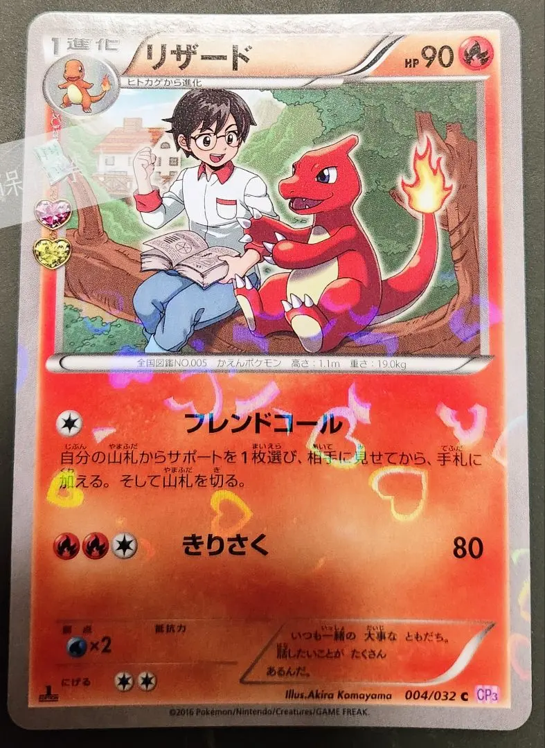 2026年最新】ポケキュン psa10 リザードンの人気アイテム - メルカリ