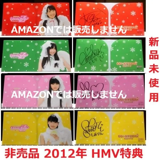 2026年最新】百田夏菜子 サインの人気アイテム - メルカリ