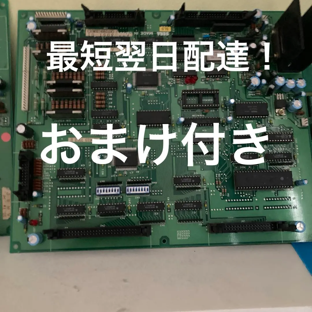 2026年最新】newufoキャッチャーの人気アイテム - メルカリ