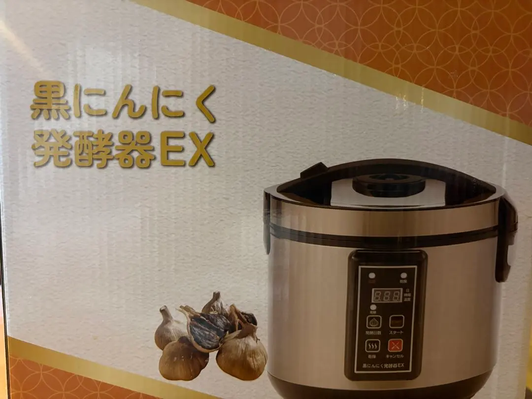 2026年最新】黒ニンニク発酵器の人気アイテム - メルカリ